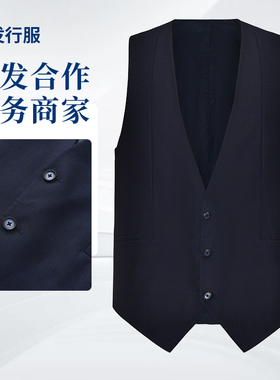 2026新款浦发银行蓝色马甲行服工装西裤西装马夹工作服套装制服男