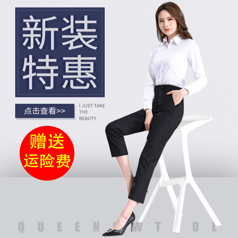 西装裤女职业春夏九分八分小个西裤宽松大码工作服黑色小脚烟管裤