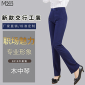 木中琴交通银行新款 裙子衬衫 女士西装 交行马夹新行服蓝色工装 裤