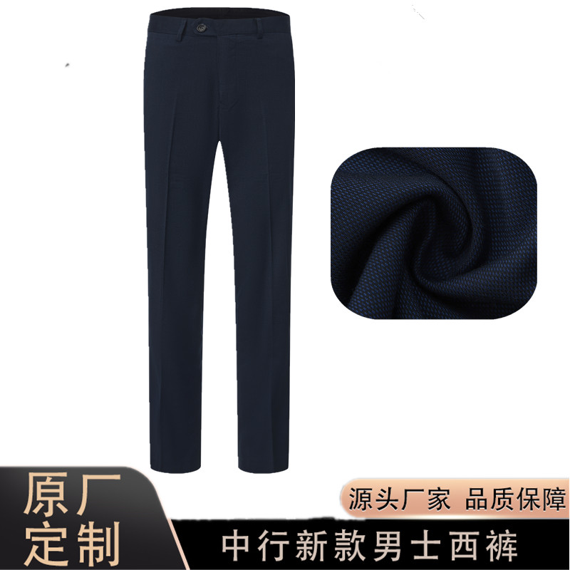 中国银行工作服条纹直筒修身西裤图片