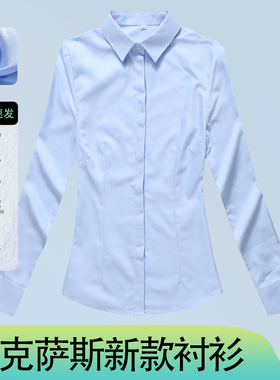 雷克萨斯4S店蓝色衬衫春秋职业女士长袖短袖衬衣宝蓝西装工作服