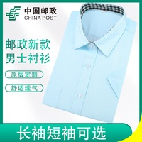 短袖政儲蓄銀行工作服工裝