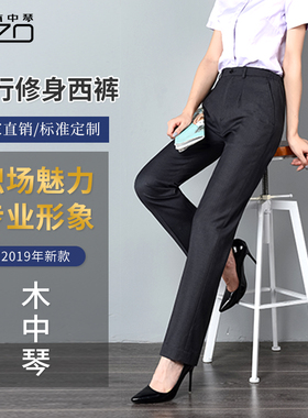 新款中国农行银行灰色条纹西裤工作服女农行工服制服长裤冬款