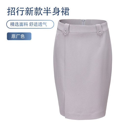2025招行灰色新款行服裙子工作服