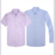 工作服工装 春秋长袖 衬衣紫粉色长短袖 中国业银行男式 制服 农行衬衫