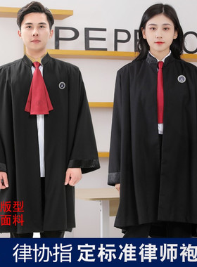 律师袍春秋男女司法律协服新款律师职业装法院出庭服标准律师服装