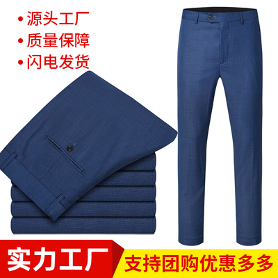 比亚迪4S店工作服雾霾蓝西裤