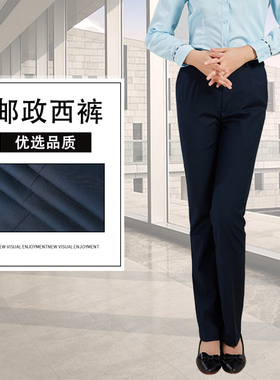 邮政秋冬加绒工作服女西裤储蓄银行工装裤子蓝绿色西装裤大码