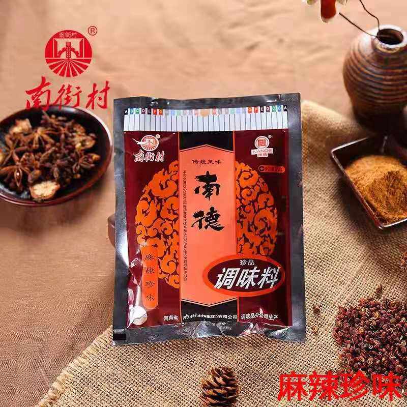 南德调味料正品佐料120g*10袋做汤凉拌烧烤炒菜家用调料粉汤料粉,粮油调味/速食/干货/烘焙,复合食品调味剂,淘宝优惠券,粉丝福利购,淘宝优惠卷
