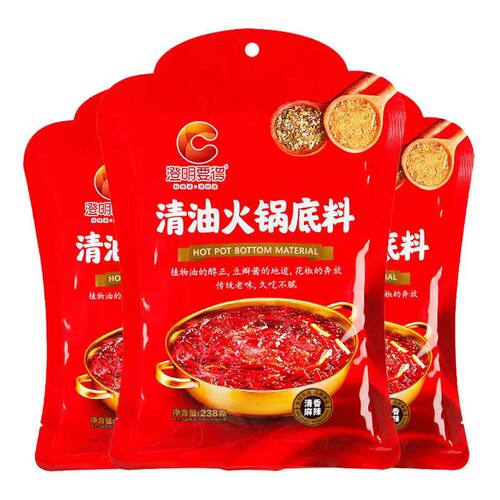 澄明要得清油火锅底料四川