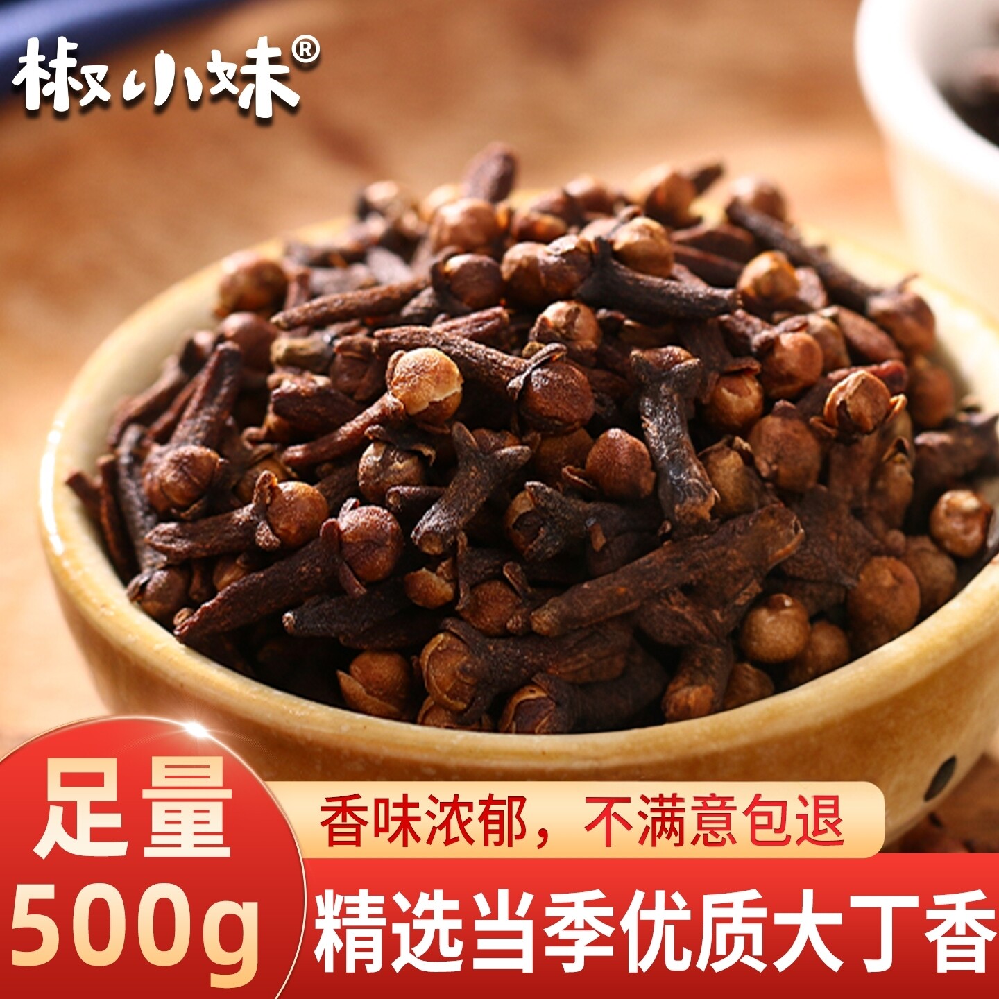 大丁香火锅卤料调味料香辛粉批发