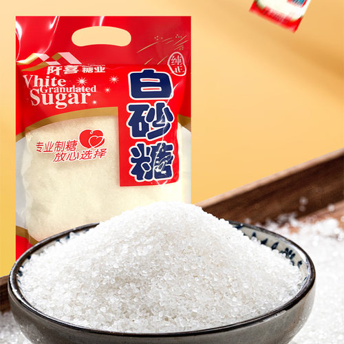 白砂糖袋装400g家用烘焙甜点