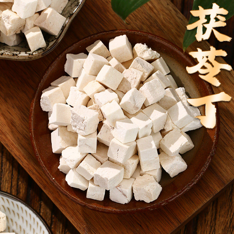 茯苓500g茯苓丁白茯苓粉茶食用芡实陈皮山楂土伏苓泡茶散装干货
