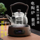 多喜达电陶炉新款 小型煮茶炉迷你煮茶器智能定时电茶炉烧水保温