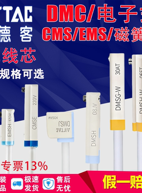 亚德客气缸带磁性开关感应器接近开关CMSG/DMSG/CMSJ-020三线CS1