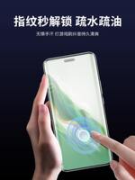 Suitable for iPhone 15promax/14 matte water gel film, iPhone13 Mini /12 gaming film, 11 anti-fingerprint gaming x/ XS Max protection, anti-drop 8plus full-screen coverage thumbnail 7