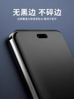 Suitable for iPhone 15promax/14 matte water gel film, iPhone13 Mini /12 gaming film, 11 anti-fingerprint gaming x/ XS Max protection, anti-drop 8plus full-screen coverage thumbnail 8