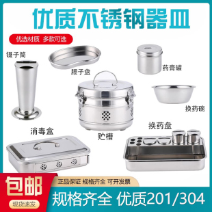 不锈钢贮槽医用储槽医疗敷料纱布器械盒消毒锅罐桶棉球棉花缸容器