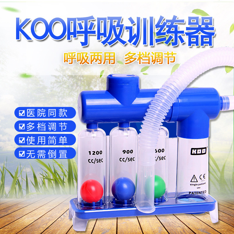 吉跃呼吸训练器深呼吸康复锻炼器肺活量锻炼腹式恢复训练练习仪,医疗器械,理疗仪（器械）,淘宝优惠券,粉丝福利购,淘宝优惠卷