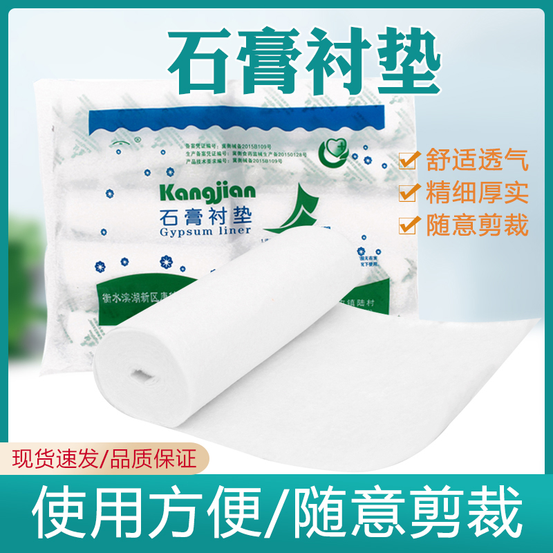 正品包邮