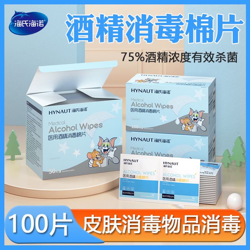 杀菌实力派清洁更轻松