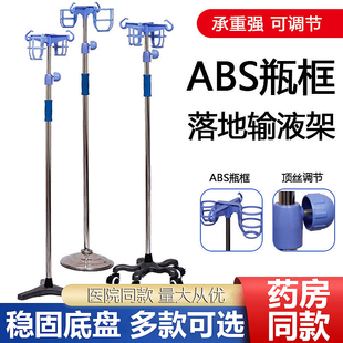 医用落地输液架加厚不锈钢移动式吊瓶架便携式诊所带轮点滴架包邮
