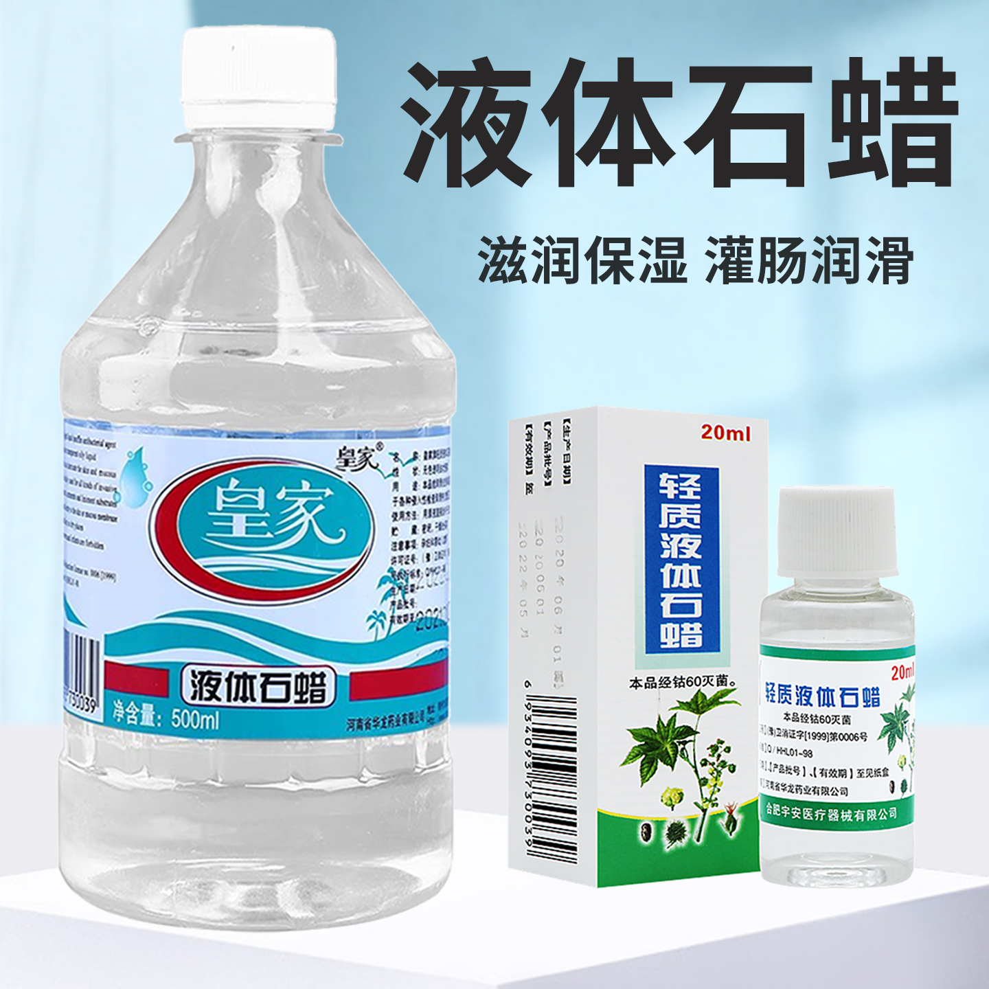 正品包邮