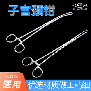 双鹿子宫颈钳25cm直头弯头宫颈钳2x3齿取样卵圆钳妇科手术器械