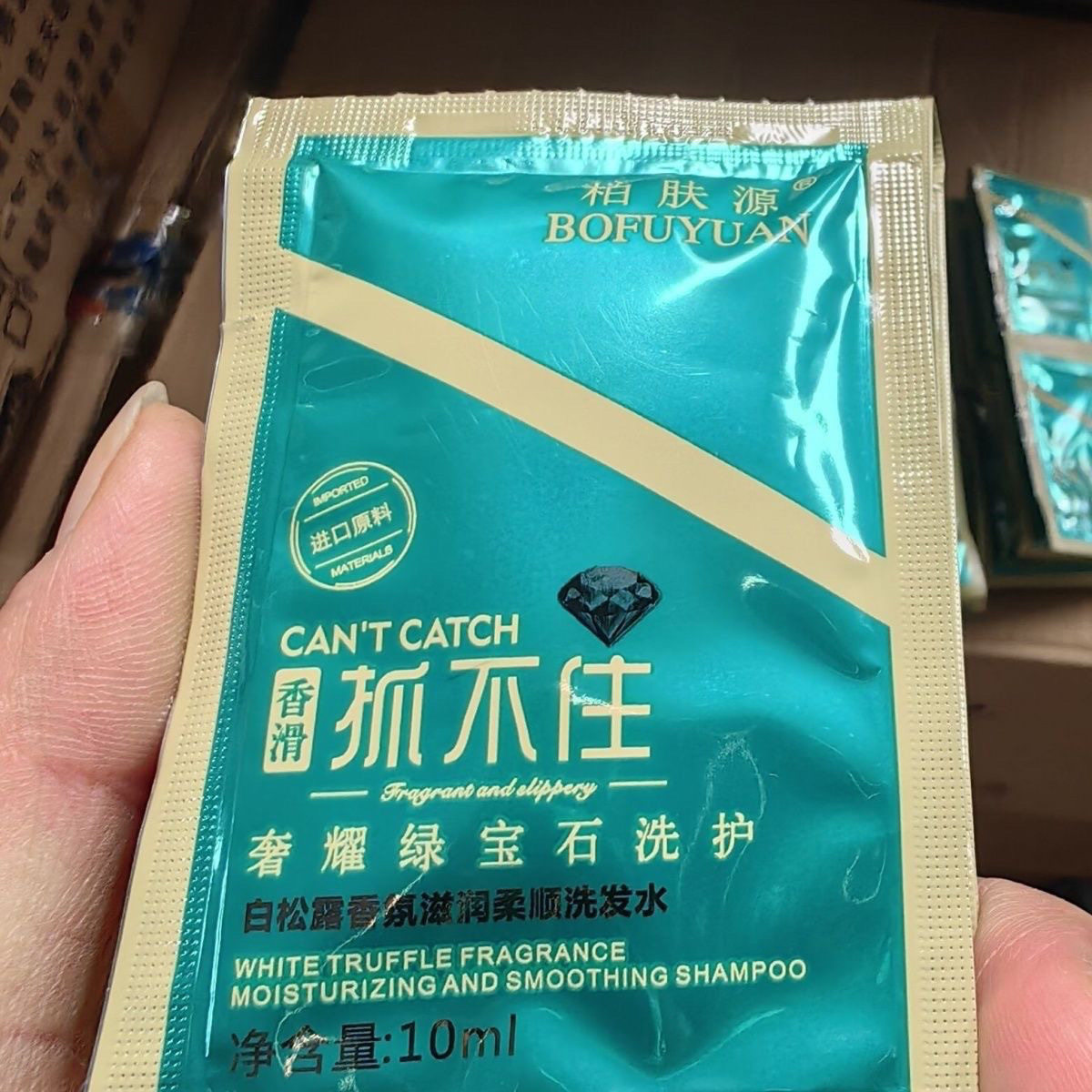 【发100包】正品柏肤源洗发水洗发水
