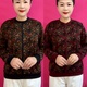 女士加绒保暖长袖 小衫 时尚 秋冬新款 洋气高档中老年妈妈花色打底衫