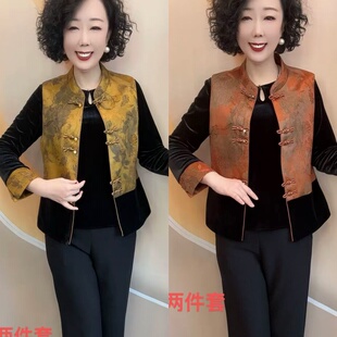 2026春秋新款女士新中式国风丝绒小衫马甲外套中老年妈妈装两件套