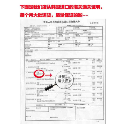 韩国进口NANOGOLD金纳米软毛细毛成人家用超细纳诺牙刷12支组合装