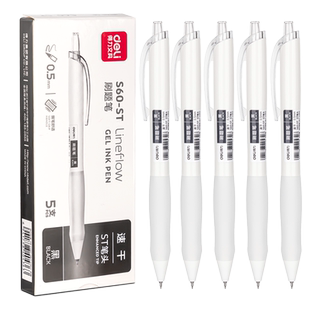 得力速干刷题笔按动中性笔黑笔ST笔尖顺滑高颜值备考刷题小白笔考试专用黑色水笔签字笔ins日系简约学生用品