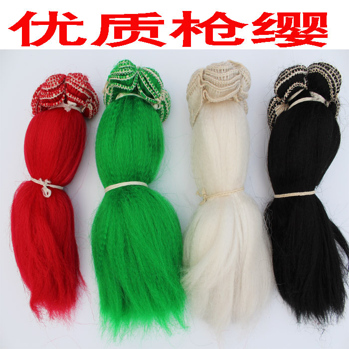 红缨纤维枪樱 红缨子黑缨子白缨子 武术枪表演枪霸枪 红缨