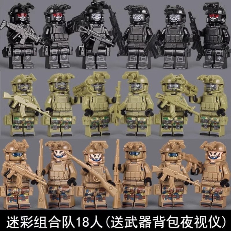积木小人士兵人仔重装战争对战人偶武装玩具军团模型打仗男孩拼装
