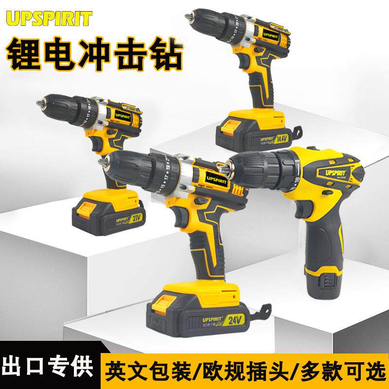 电动工具21v锂电钻套装24V充电手电钻家用多功能冲击钻电动螺丝刀