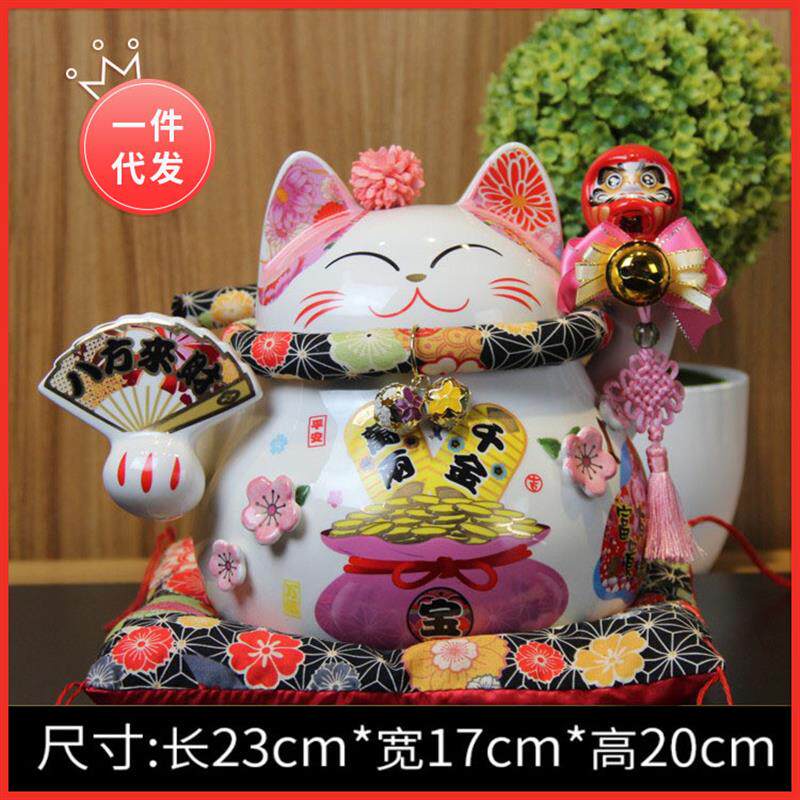 8寸招财猫陶瓷存钱储蓄罐 店铺开业礼摆件福缘猫创意家居