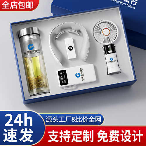 商务礼品双层玻璃杯套装