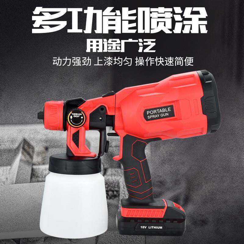 电动喷枪油漆喷枪便携式自动喷涂消毒喷雾枪喷漆枪工具涂料喷漆机