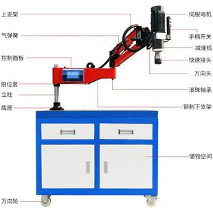 电动伺服智能攻丝机攻牙机