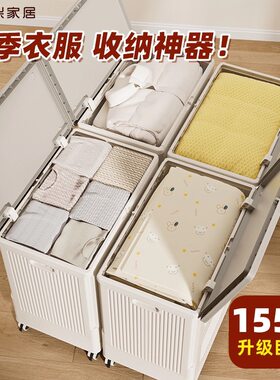 衣服翻盖收纳箱大装被超