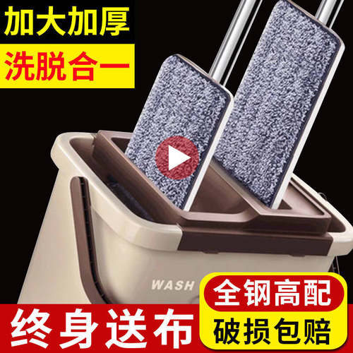 抖音拖把刮刮乐免手洗平