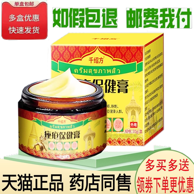 暗疮脸下巴长期长痘痘乳膏