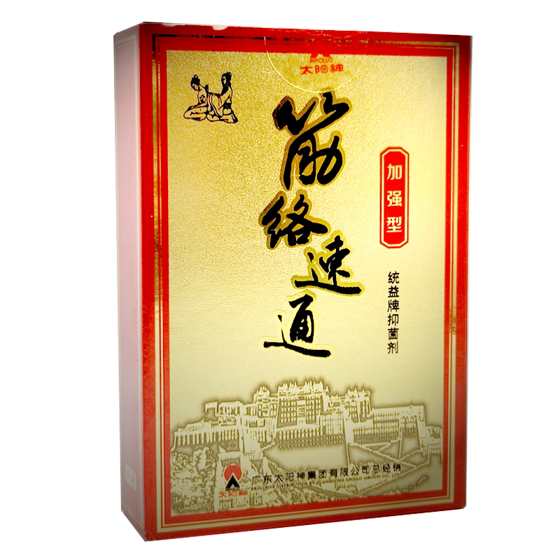 腰腿关节活络油抑菌液