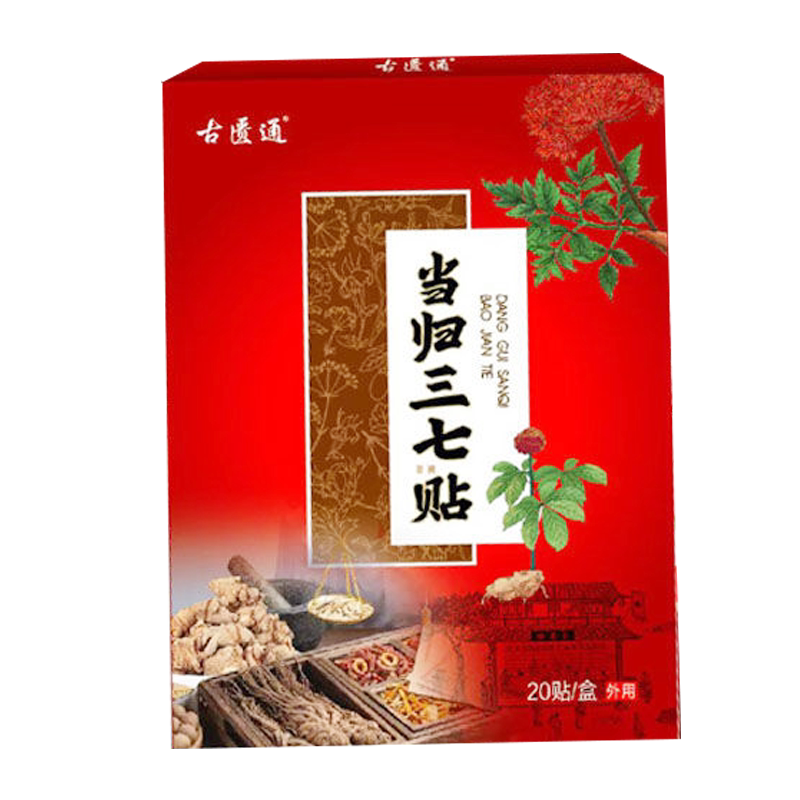 颈腰椎膝盖足跟骨质增生肩周