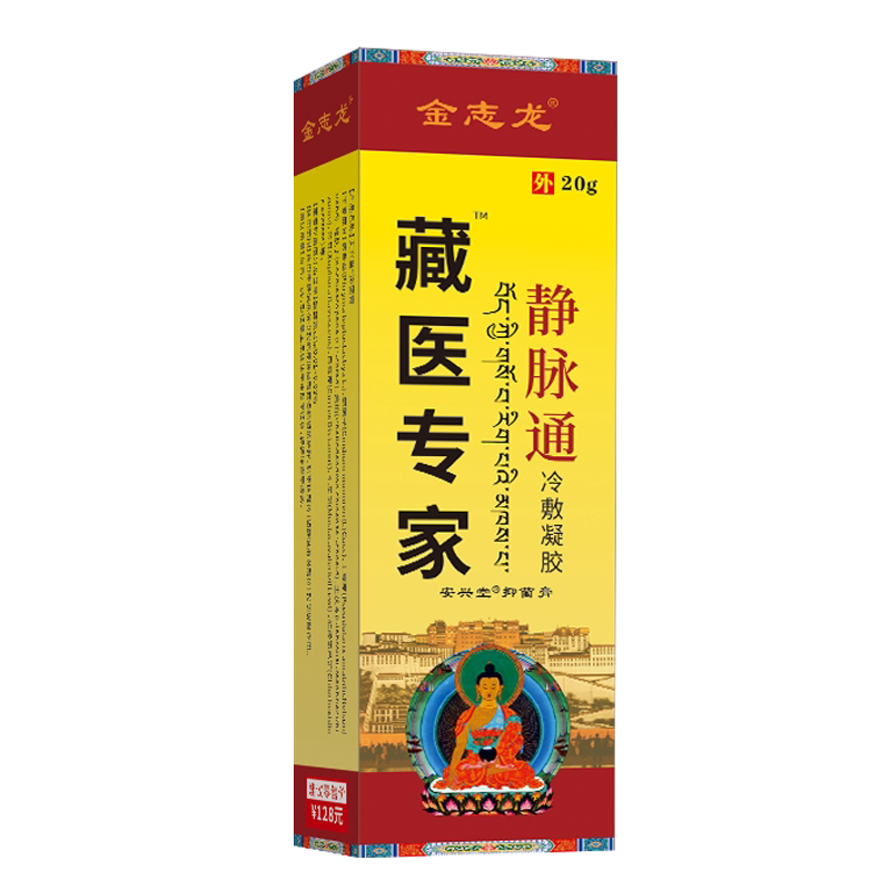 青筋凸起红血丝蚯蚓腿