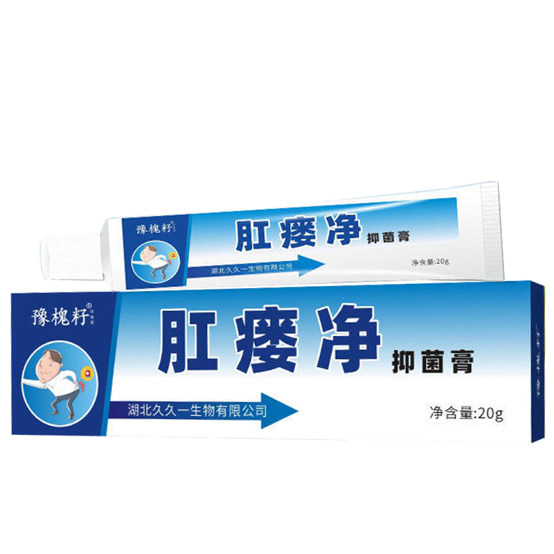 肛周脓肿瘙痒肛漳红肿疼痛
