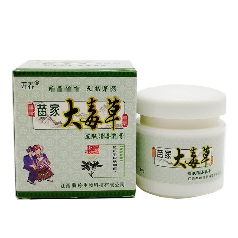开春苗家草本乳膏皮肤外用