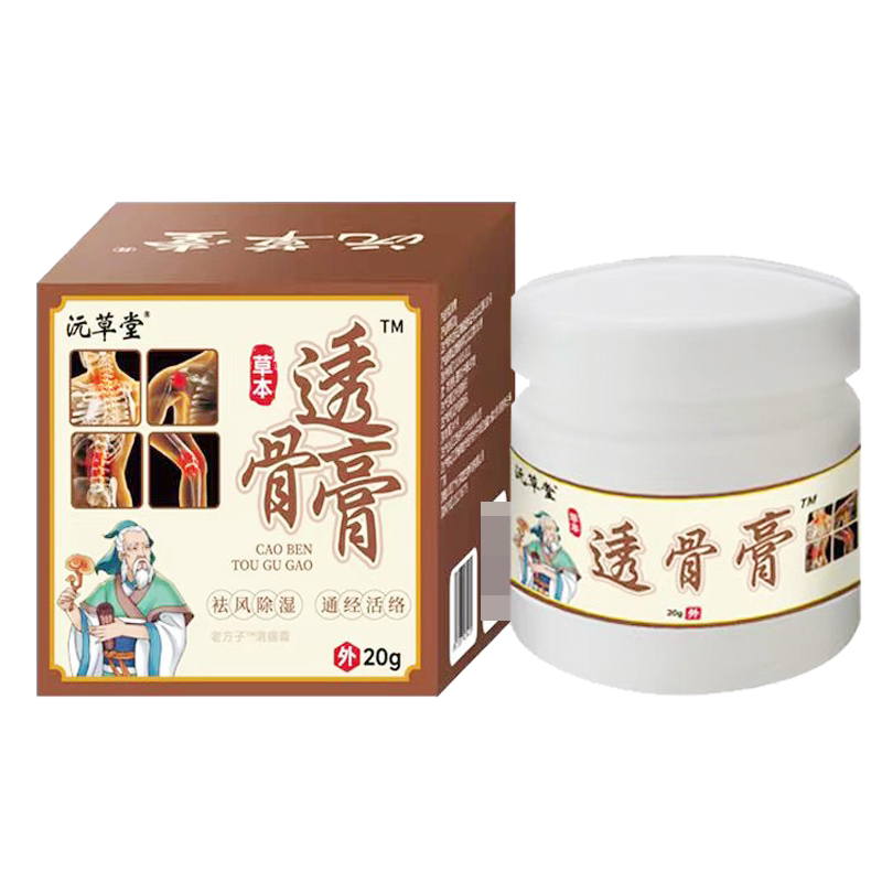 颈肩腰腿膝盖四肢关节疼痛舒缓膏