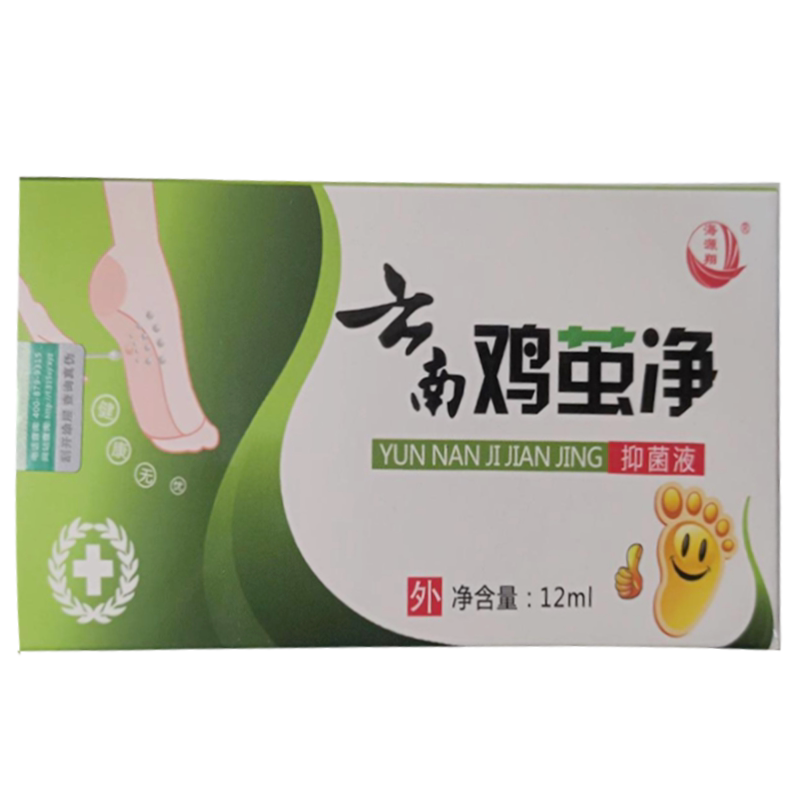 鸡眼脚底脚垫脚茧肉刺瘊子